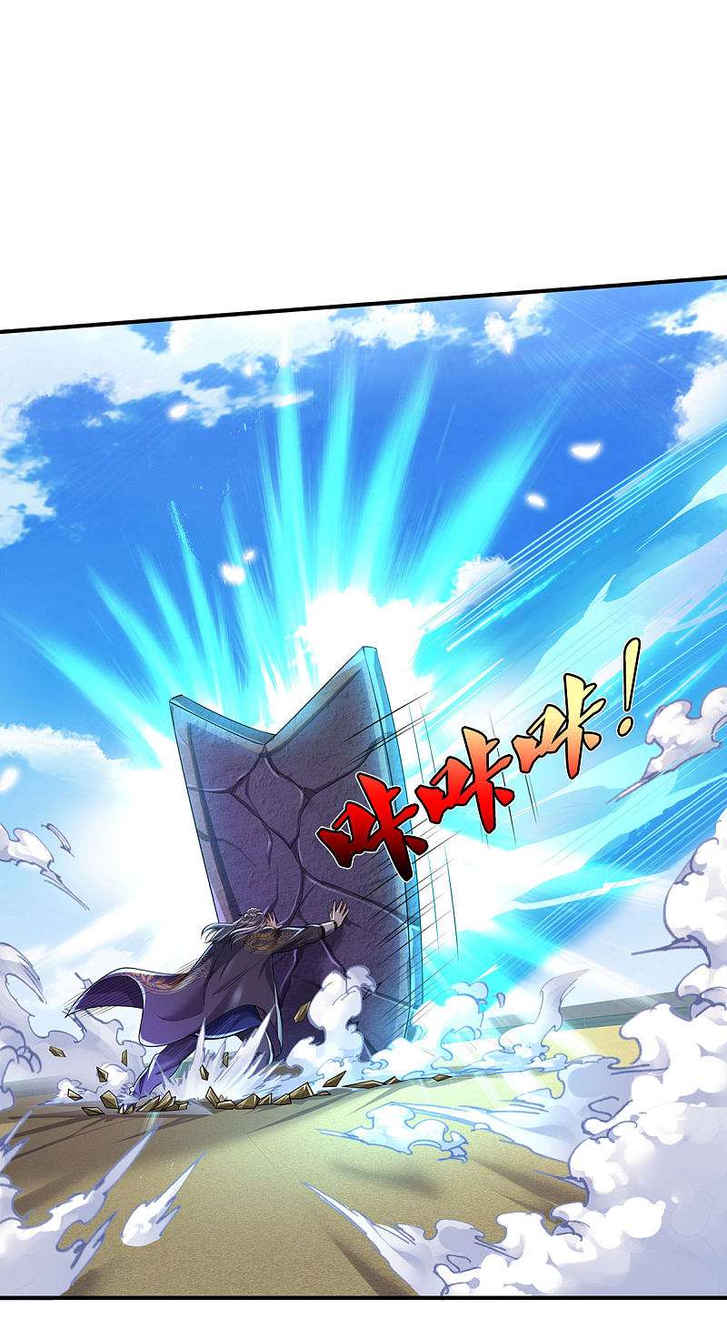 I am Daxianzun Chapter 303 Gambar 4